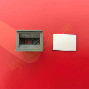 4HP стационарные серый вытащил рука обрабатывать Schroff Helper 20809-295 20809295