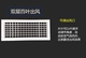 ABS Double-Layer Air Outlet открывается 1000*150