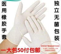 Одноразовые резиновые перчатки Galxing Асептическое медицинское обследование перчатки санитарные латексные перчатки с 50 удвоениями с розовой лапшой