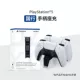 Национальный банк Sony Original Ps5 Handling зарядка