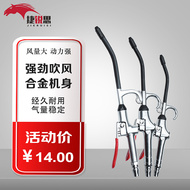 Súng xịt hơi loại tốt Kim Loại Bằng Khí Nén Súng Thổi Bụi Súng Thổi Bụi Xe Tải Bụi Cao Áp Súng Thổi Khí Súng Áp Suất Không Khí Bụi Dụng Cụ Loại Bỏ súng hút bụi khí nén