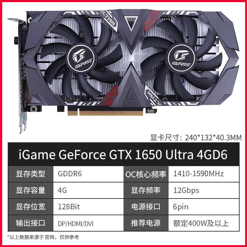 IGame&GTX&1650&Ultra&4GD6Seven rainbow GTX16504G / 1660SSUPER6G OMAHAWK / Ultra1660ti Graphics card