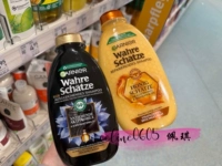 Германия купила Kynier Garnier Honey Carcoal Olive Butter 250ml Shampoo Multi -Choice