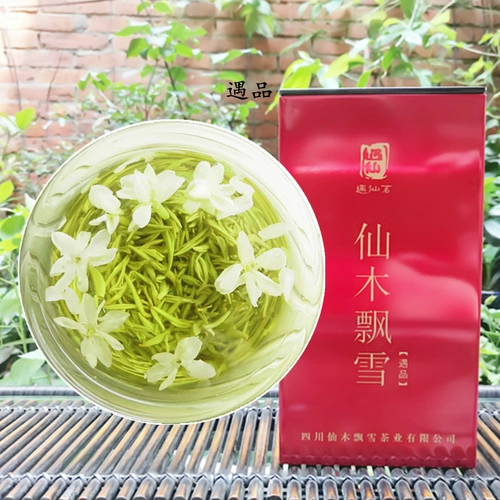 Ароматизированный чай, ароматный сычуаньский чай, жасминовый чай, коллекция 2023, 250 грамм