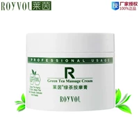 Kem dưỡng da mặt trà xanh Rhine Kem dưỡng ẩm da mặt Dưỡng ẩm trẻ hóa cổ Body Massage Cream Salon kem tẩy trang innisfree