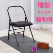 Thiết bị đa chức năng ghế yoga phụ trợ đảo ngược phân khách sạn tăng cường tập thể dục thể thao thư giãn mới đào tạo chống trượt - Yoga