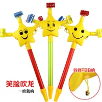 Пентагон улыбается лицо, дует дракона [50 установка]