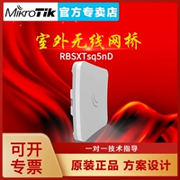 Mikrotik RBSXTSQ55ND (SXTSQ LITE5) Outdoor 5G Long -Distance Беспроводная сеть мост
