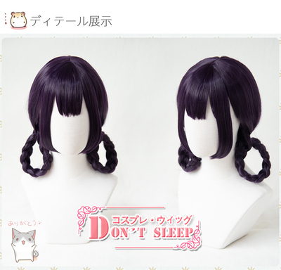 taobao agent Don ' TSLEEP/FGO FATE/GRAND Order Jiu Tun Tongzi Zombie Cheongsam COS wig