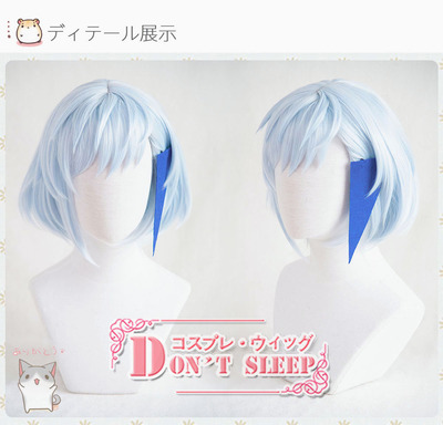 taobao agent God of God of God Kun Konnis Koon Khun Cos wigs