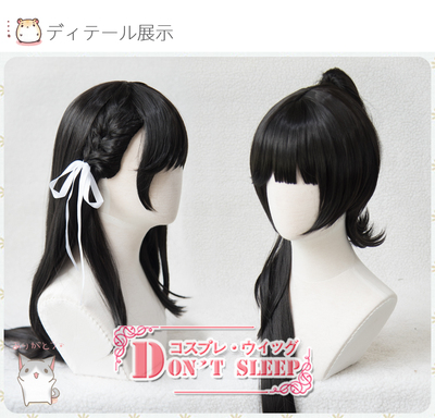 taobao agent DON'T SLEEP /Blue route at the Atago Dog Kaohsiung cosplay wig