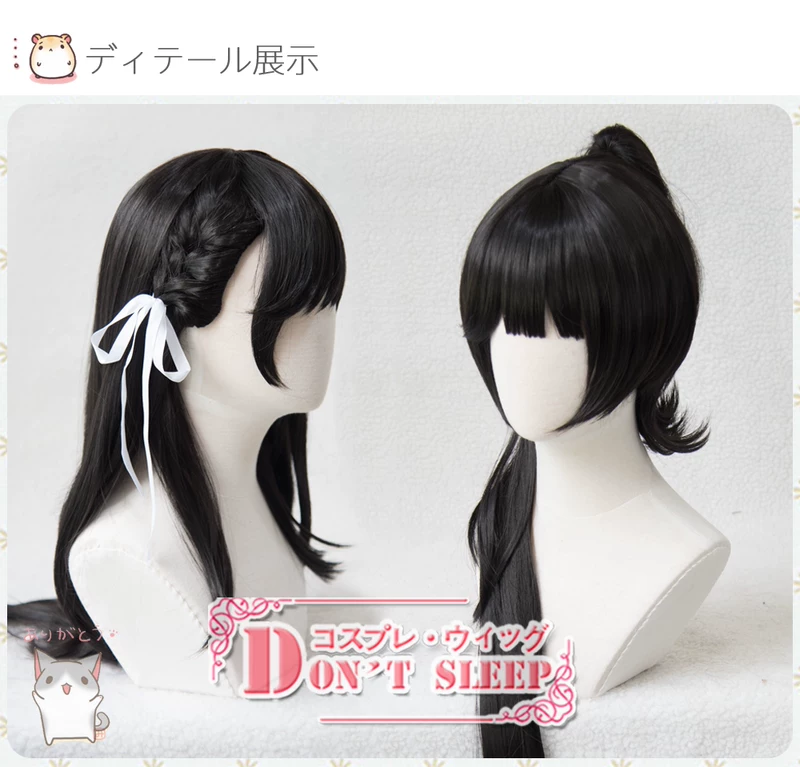 DON'T SLEEP /Blue route at the Atago Dog Kaohsiung cosplay wig