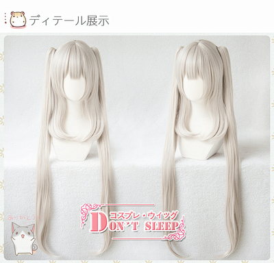 taobao agent DON'T SLEEP/FGO FATE/GRAND Order Mary Antovonit COS Wig