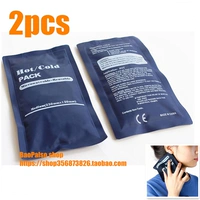 2pcs Reusable Hot/ Cold Heat Gel Ice Pack Muscle Pain Relief