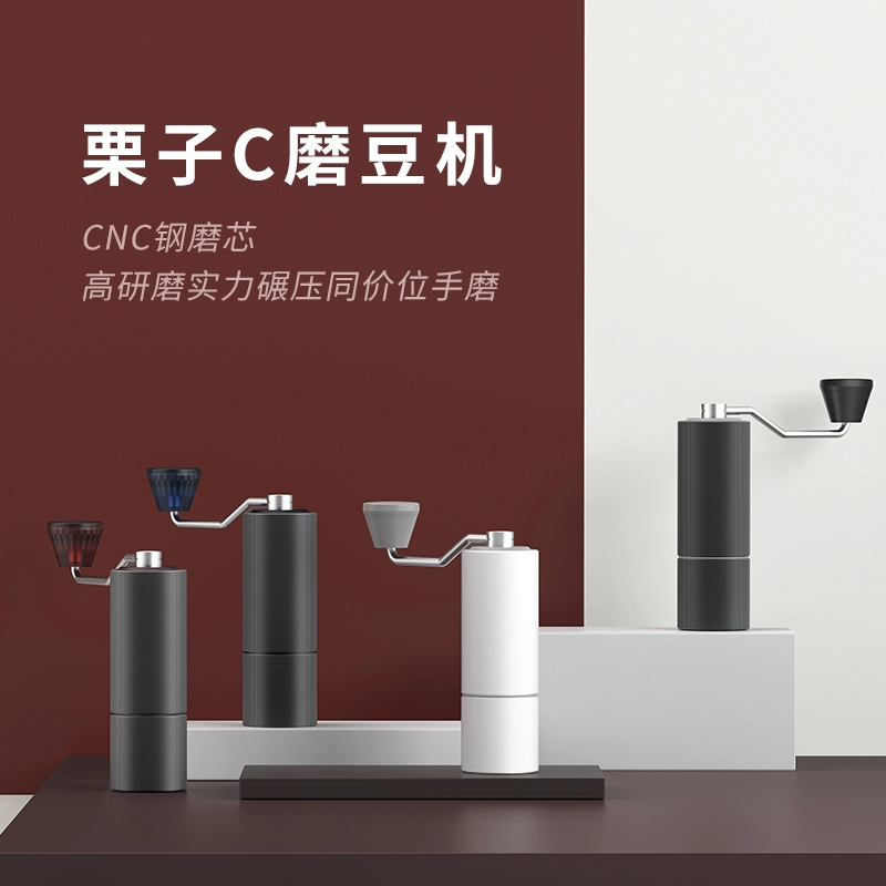 Mingqian cà phê taimo hạt dẻ C máy xay cà phê cầm tay nhà máy pha cà phê làm bằng tay máy xay - Cà phê