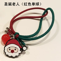 Санта (красный единственный мяч)