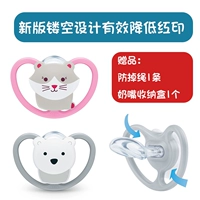 Подавая пару Polar Bear Fox One