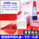 Dior 999 Hộp quà tặng Son môi Dior Gửi bạn gái Audi di Phụ nữ Châu Âu Do Thu Thuật 720diro Chính hãng thỏi son 3 màu