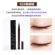 Unny Bút kẻ mắt Keo cao su Pen Fine Head chính thức Cửa hàng hàng đầu Mạng chính thức Polar Fine Waterproof Eye Shadow Super Dễ sử dụng Brown vẽ mắt eyeliner