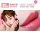 Ukiss Lip Glaze không rơi màu không thấm nước 珂 思 空 空 店 正品 正品 店 正品 black rouge cream matt rouge