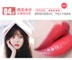 Ukiss Lip Glaze không rơi màu không thấm nước 珂 思 空 空 店 正品 正品 店 正品 black rouge cream matt rouge