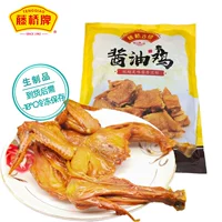 Fujiko Bridge Soy Sauce Product