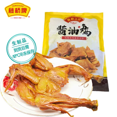 Fujiko Bridge Soy Sauce Product