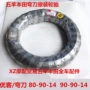 Wuyang Honda WH110T-3-5 Youke dao cong trước và sau lốp mới 90 90-14 80-90-14 nguyên bản - Lốp xe máy lốp xe máy grande giá bao nhiêu