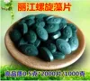 Товары от 老年协会保健店