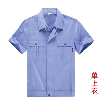 С молнией, синий, короткий рукав