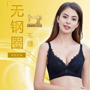 Yuzi một áo ngực chính hãng thu thập 6768 Một cốc không có dấu vết dày không có vòng thép 2018 mùa xuân và mùa hè đồ lót mới