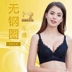 Yuzi một áo ngực chính hãng thu thập 6768 Một cốc không có dấu vết dày không có vòng thép 2018 mùa xuân và mùa hè đồ lót mới Strapless Bras