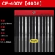 CF-400 SET 400#ONE SET