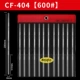 CF-404 (ширина 4 мм) 600#One Set