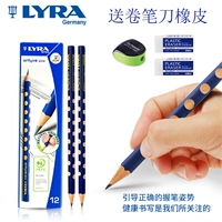 Немецкая коррекция по коррекции карандашной коррекции Yiya Lyra