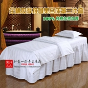 Professional trắng bông satin massage bedspread mã hóa dày lên vẻ đẹp bảo tàng sức khỏe bedspread ba mảnh custom-made miễn phí vận chuyển - Trang bị tấm