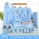 Năm của bộ quần áo cotton cho bé mùa thu và mùa đông dày lên hộp quà sơ sinh nam bé trăng tròn cung cấp spree - Bộ quà tặng em bé