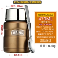 Gold-470ML/National Bank с Anti-Counterfeiting Authentic