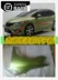 gạt nước ô tô Áp dụng cho Dongfeng Honda Jeed Front Leaf Board cốp nóc oto độ cốp điện 