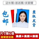 Фотографии сертификата, бесплатная доставка, бесплатная доставка фото 1 -Inch 2 -INCH