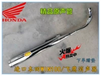 WIN 田 摩托车 配件 Honda WIN100 Eagle 100 Eagle 100 ống xả bộ giảm thanh pô xe máy honda