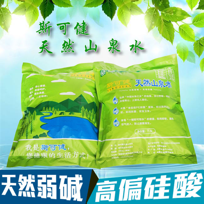 斯可健袋装7.5L山泉水，来自大别山的问候