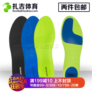 Zhaji Sports OUPOWER có thể gây sốc ngay cả đế lót bóng đá ngay cả những miếng lót thể thao thấm mồ hôi chống trượt có mùi chống trượt
