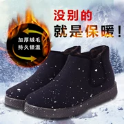 Giày cotton nam mùa đông cộng với nhung dày cao giúp người cao tuổi giày cotton trung niên ấm áp không trơn trượt giầy giầy Bắc Kinh