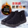 Giày cotton nam mùa đông cộng với nhung dày cao giúp người cao tuổi giày cotton trung niên ấm áp không trơn trượt giầy giầy Bắc Kinh shop giày sneaker