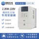 2.2kw220v