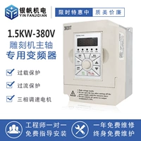 1.5kw380v