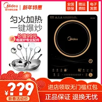 Midea Midea C21-RT2170 Bếp cảm ứng buổi tối Smart Touch Hộ gia đình Hồ bơi Lò sưởi Bộ gia dụng Đặc biệt bếp đôi điện từ hồng ngoại