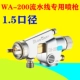 Ban đầu Rongchen WA-101 súng phun tự động chuyển động qua lại dây chuyền phun sơn phủ vật nhỏ phun súng phun sơn tĩnh điện vitule sơn xe