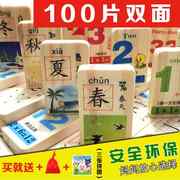 100 hạt bé đồ chơi Domino bone thương hiệu Donovan domino khối trò chơi câu đố